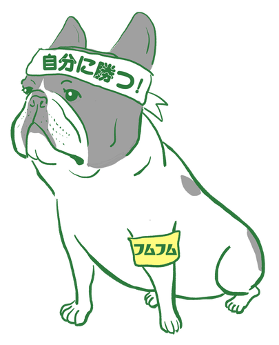 フムフム