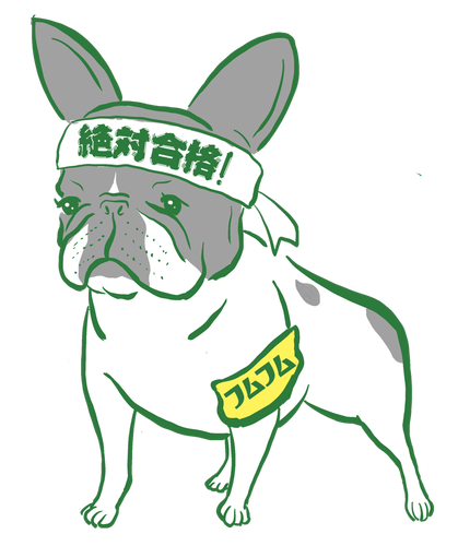 フムフム